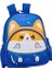 Sevimli Çizgi Anaokulu Sırt Çantası (Yurt Dışından) 2