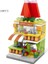 City Mini Shop Supermarket Street View Model Yapı Taşları Hamburger Restoran Perakende Mağaza Tuğlaları Mimarlık Arkadaş Kız Renk: 8537-2 Kutu Yok (Yurt Dışından) 1