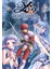 Ys Vı: The Ark Of Napishtim Steam Ke 1