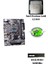 RBD10053 G5400 Pentium Gold / 16GB Ram / Cpu Fan Bundle Set 1