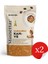 Minnettar Karamelli Kahve 2 x 165 gr ( 2 Adet ) 1
