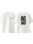 Live For This Tasarım Sırt Baskılı Pamuk Beyaz Oversize T-Shirt 1