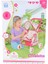 Luxury Babydoll My Love Bebek Arabası Pembe 1 Adet 2