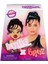 Luxury Mgae Bratz IDS505518-505515 Mini Celebirty Kylie x Bratz 1 Adet 1