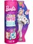 Luxury Cutie Reveal Bebekler - Köpek HHG18 HHG21 1 Adet 1