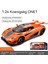 1:24 Supercar Alaşım Modeli - Hediye Için Ideal Dekoratif Ev Aksanı Çocuk Dostu Oyuncak ve Araba Için Olmazsa Olmazsa Olmaz (Yurt Dışından) 1