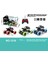 Uzaktan Kumanda Elektrikli Off-Road Araba Boys Için Şarj Edilebilir Dört Klı Sürüklenen Yarış Tırmanma Oyuncak Araba Plastik Malzeme (Yurt Dışından) 4