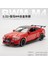 1:32 Bmw M4 Coupe Spor Araba Yüksek Simülasyon Döküm Metal Alaşım Model Araba Ses Işığı Geri Çekin Koleksiyon Çocuk Oyuncak Hediyeler (Yurt Dışından) 1