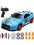 20 Km/h Rc Oyuncak Arabalar 1/24 2.4g Yüksek Hızlı Uzaktan Kumanda Mini Ölçek Model Araç Elektrikli AE86 Drift Araba Yarışı Hediye Çocuklar Için (Yurt Dışından) 2
