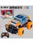 Yeni 1:43 Graffiti Taş Kablosuz Uzaktan Kumanda Off-Road Araba Modeli Çocuk Kapalı Açık Rekabet Oyunu Sert Oyuncak Araba Çocuklar Hediye (Yurt Dışından) 1