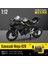 Cca 1:12 Suzukı GSX-R1000 Alaşım Motokros Lisanslı Motosiklet Modeli Oyuncak Araba Koleksiyonu Hediye Statik Döküm Üretimi (Yurt Dışından) 1