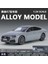 1:24 Audi A7 Oyuncak Araba Modeli Döküm Alaşım Araç Minyatür Geri Çekin Ses ve Işık Kapılar Açılabilir Koleksiyon Hediye Erkek Çocuk Için (Yurt Dışından) 1