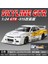 1:24 Nissan Gtr R34 Skyline S15 Modifiye Araç Alaşım Araba Modeli Ses ve Işık Çocuk Oyuncak Koleksiyon Doğum Günü Hediyesi (Yurt Dışından) 1