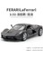 1:32 Ferrari Laferrari Yüksek Simülasyon Döküm Metal Alaşım Model Araba Ses Işığı Geri Çekin Koleksiyon Çocuk Oyuncak Hediyeler A150 (Yurt Dışından) 1