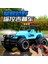 Yeni Uzaktan Kumanda Off-Road Araç Yüksek Hızlı Şarj Dinamik Uzaktan Kumanda Küçük Araba Çocuk Oyuncak Araba Yarışı Anti Sonbahar (Yurt Dışından) 2