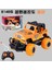 Yeni 1:43 Graffiti Taş Kablosuz Uzaktan Kumanda Off-Road Araba Modeli Çocuk Kapalı Açık Rekabet Oyunu Sert Oyuncak Araba Çocuklar Hediye (Yurt Dışından) 1