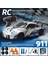911 AE81 Uzaktan Kumanda Araba Dört Tekerlekten Çekişli Drift Araba 2.4g Uzaktan Kumanda LED Işık ile Ayarlanabilir Hız Uzaktan Kumanda Araba (Yurt Dışından) 2
