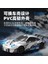 Bgtoy Rc Araba 2.4g 4WD Uzaktan Kumanda Araba Yüksek Hızlı Drift AE86 Yarış Modeli Çocuklar Için Boys Oyuncaklar Noel Doğum Günü Hediyeleri (Yurt Dışından) 4