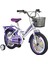 TR150 16 Jant Çocuk Bisikleti, 4-6 Yaş Bagajlı Çocuk Bisikleti 1