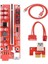 1 Adet Pcıe Yükseltici Kart Usb3.0 Kablosu Video Kartı Gpu Bitcoin Madencisi Için (Yurt Dışından) 1