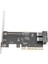 PCI-E8X - U.2 SFF8639 Adaptörü Nvme SSD Pcı-E - U2 Genişletme Kartı (Yurt Dışından) 1