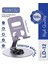 Metrashop Ld 12 360 Derece Dönebilen Metal, Katlanabilir, Alaşımlı 3 Noktadan Ayarlanabilen Tam Bir - Telefon Tutucu ve Telefon Standı (Siyah) 3