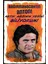 Türk Sineması Yeşilçam Ahşap Tablo/poster 1