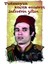Hbb Türk Sineması Yeşilçam Ahşap Tablo/poster 1