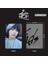 Stray Kıds In '' Skzhop Hiptape '' Photocards Set 2