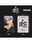 Stray Kıds Bangchan '' Skzhop Hiptape '' Photocards Set 2