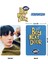Boynextdoor Jaehyun '' Who '' Photocards Set 2