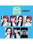 Ive '' Switch '' Pob Photocards Set 1