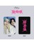 Stray Kıds '' Rock Star '' Unit Photocards 2