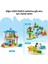 ® DUPLO® Ambulans ve Sürücü 10447 - 2 Yaş & Üzeri Çocuklar için Eğitici Oyuncak Yapım Seti (19 Parça) 10