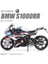 1:12 Bmw S1000RR Motosiklet Model Araba Simülasyon Alaşım Metal Oyuncak Motosiklet Çocuk Oyuncak Hediye Koleksiyonu (Yurt Dışından) 1