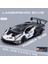 1:24 Lamborghini Lamborghini Za SCV12 Parça Versiyonu Supercar Alaşım Kalıp-Cast Mdoel Araba Ses ve Işık Hobi Masaüstü Süslemeleri Toplamak (Yurt Dışından) 1
