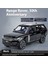 1:32 Land Rover Range Rover 50TH Yıldönümü Off Road Suv Araç Alaşım Pres Döküm Model Araç Araba Merkezi Kontrol Koleksiyonu Mevcut (Yurt Dışından) 1