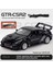 1:32 Skyline Nissan Gtr-Csr2 Alaşım Spor Araba Diecast Metal Model Araba Merkezi Kontrol Süsler Çocuk Doğum Günü Oyuncak Mevcut (Yurt Dışından) 1