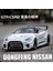 1:32 Skyline Nissan Gtr-Csr2 Alaşım Spor Araba Diecast Metal Model Araba Merkezi Kontrol Süsler Çocuk Doğum Günü Oyuncak Mevcut (Yurt Dışından) 2