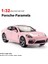 1:32 Porsche Panamera Alaşım Araba Modeli Diecast Ses ve Işık Araba Oyuncak Bilgisayar Masaüstü Dekoratif Süsler Koleksiyonu Hediye Kutusu (Yurt Dışından) 1