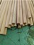 Ahşap Kavale Çıta Çubuk Kayın Kavela 12 mm Yivli 50 cm 8 Ad 1