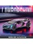 1:32 Elektroliz Lamborghini Svj Lp0 Süper Araba Modeli Ses Işığı ile Çocuk Çocuk Döküm Oyuncak Araç Minyatür Noel (Yurt Dışından) 1