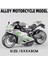 Gümüş Alaşım Motosiklet Modeli Minyatür Diecast Yarış Off-Road Motosiklet Simülasyon Araba Oyuncak Sokak Motosiklet Modeli Çocuk Hediye (Yurt Dışından) 1