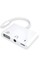 Data Star Datastar Lightning Audio 3 In 1 Adaptör Çevirici 1