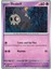 - Duskull Reverse Holo Oyun Kartı 18/64 (Lisanslı - Common) 1