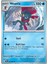- Weavile Reverse Holo Oyun Kartı 14/64 (Lisanslı - Uncommon) 1
