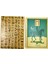 E Stili Cadı Binicisi Günlük Cadı Tarot Destesi Modern Cadılar Rehber Kartları Kart Oyunu Büyülü Kader Falı Kartı Kızlar Çocuklar Için (Yurt Dışından) 1
