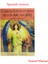 Başmelek Tarzı Yılın Çarkı Tarot Kartları Başlangıç Seviyesi Destesi - Spa Fransız Alman Ingilizce Baskı Aşk Kehanet Orak Kader Oyunu (Yurt Dışından) 1