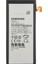 Samsung Galaxy A8 2016 SM-A810 Batarya Pil - 1