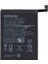 Nvt-Wt-N6 Kodlu Batarya Pil - 1